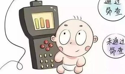 成都高龄试管婴儿怀孕费用够吗多少钱？